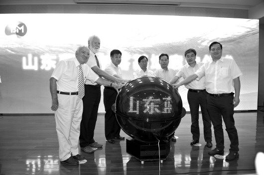 烟台首届蓝色创客高峰论坛暨“山东蓝色创客基地”启动仪式