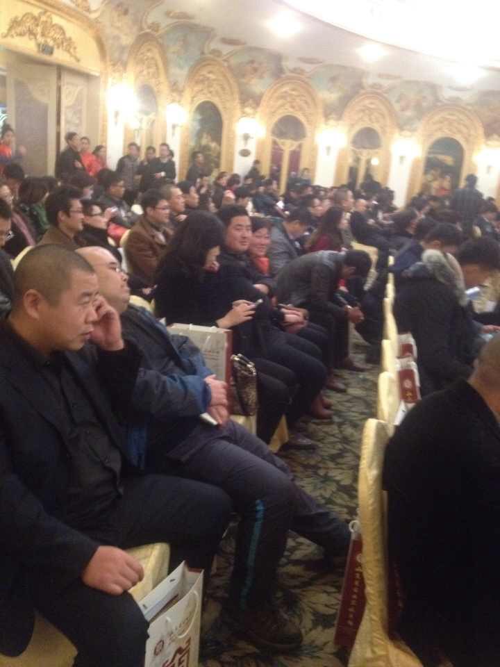 山东省企业家俱乐部烟台理事会揭牌仪式