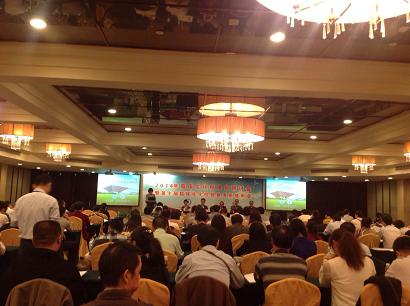 2014年临床生化标准化研讨会精彩快报