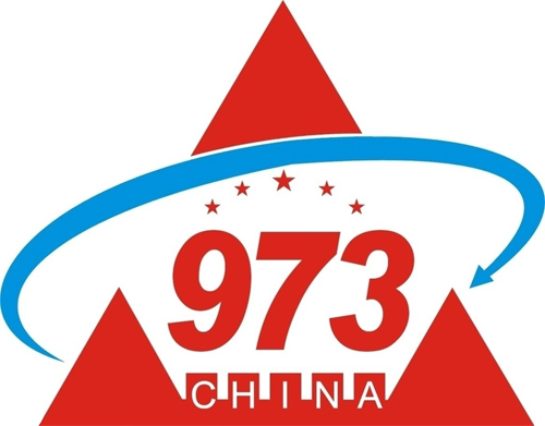 “863”“973”退出历史舞台成定局