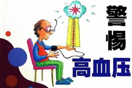 高血压 长期高血压，定期做四项检查