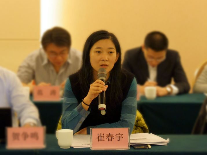 科技部基础司崔春宇副调研员讲话