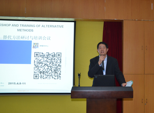 中山大学药学院黄民院长致辞