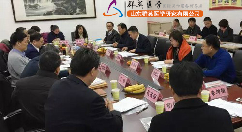 直销专业网,山东省,保健品行业协会筹备会,卫康王宗继