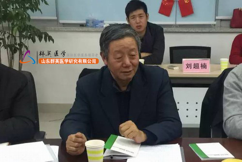 直销专业网,山东省,保健品行业协会筹备会,卫康王宗继