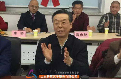 直销专业网,山东省,保健品行业协会筹备会,卫康王宗继