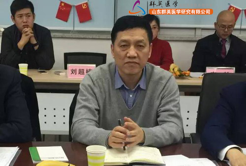 直销专业网,山东省,保健品行业协会筹备会,卫康王宗继