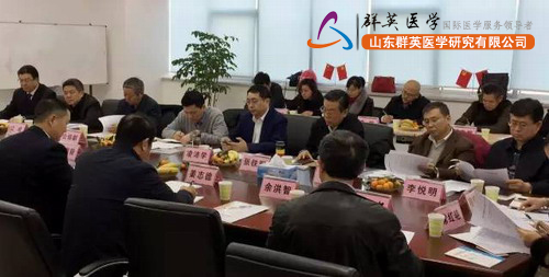 直销专业网,山东省,保健品行业协会筹备会,卫康王宗继