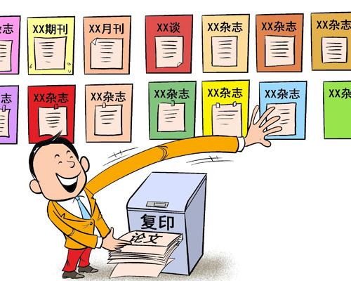 发表SCI时请注意啦!一稿多投的风险警示